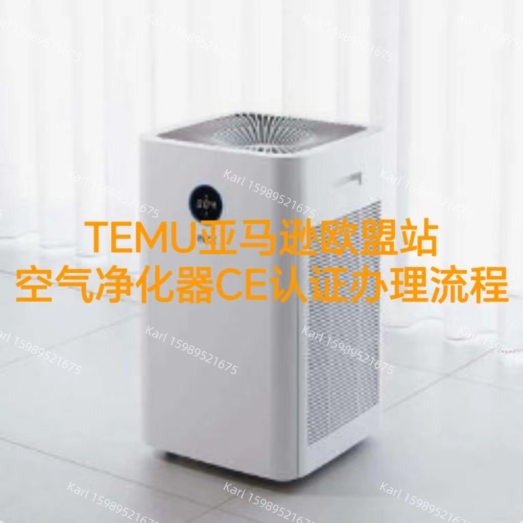 儿童护栏出口欧盟CE证书标准EN1930办理流程