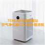 TEMU欧盟站空气净化器CE证书标准和办理流程