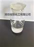 卡松异噻唑啉酮