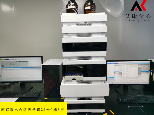 [艾康全心]实验试剂分析检测_化工产品检测