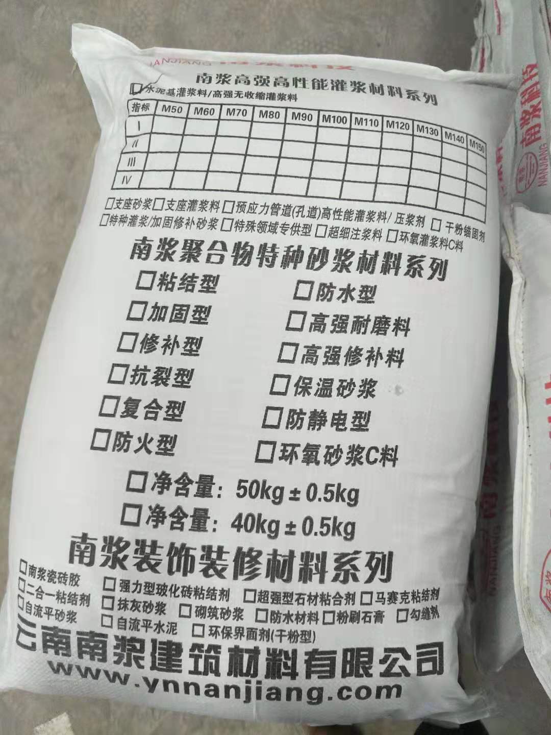 云南 预应力管道压浆料  流动性好  不泌水