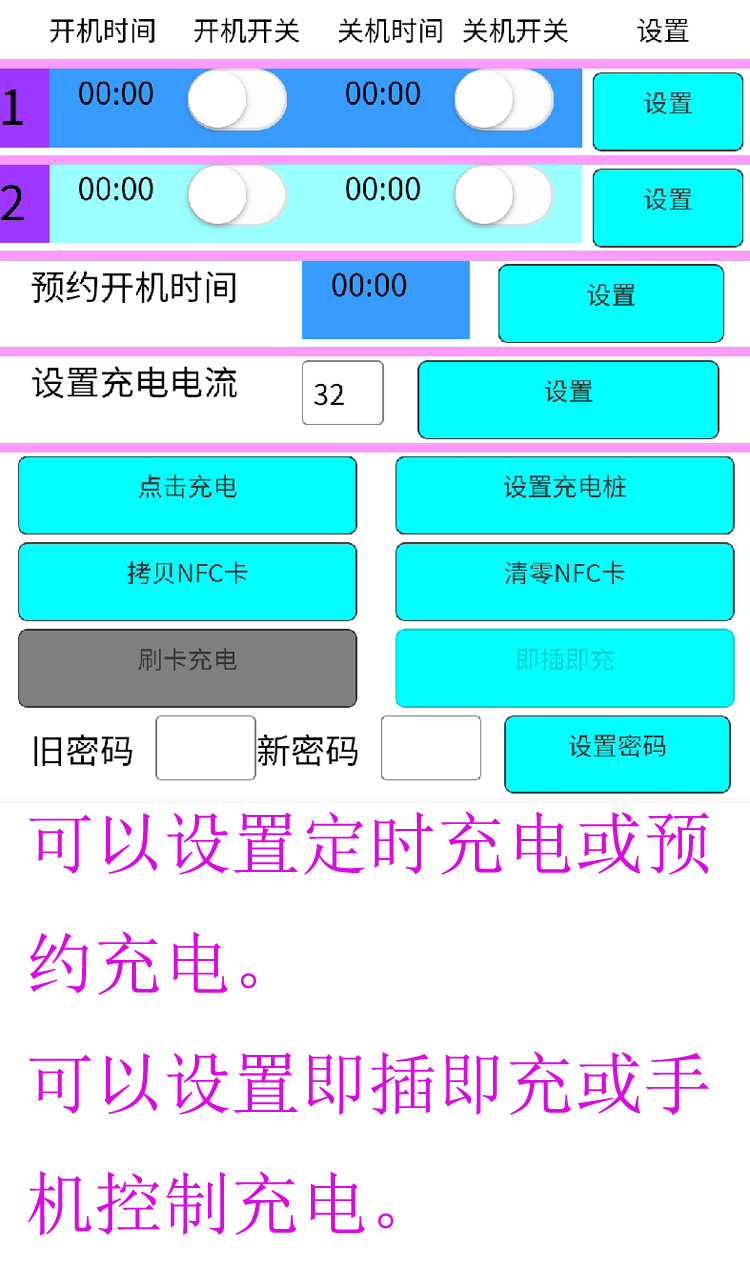 远林科技 新能源汽车32安7千瓦充电桩  新能源慢充
