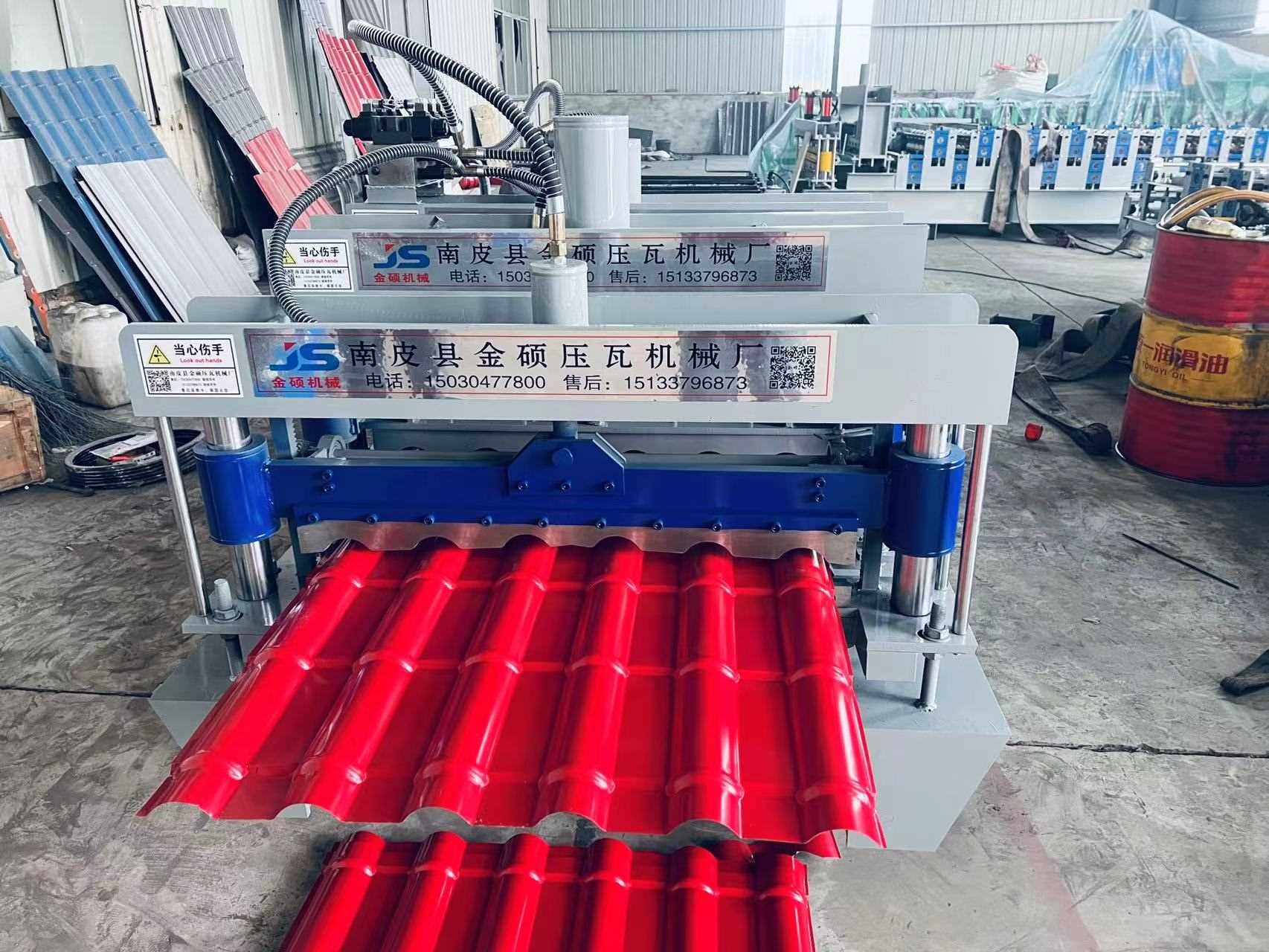 钢树脂压瓦机 金硕 800仿树脂瓦设备 全自动树脂瓦机器  仿树脂压瓦机  800树脂压瓦机  橡塑板仿树脂压瓦设备