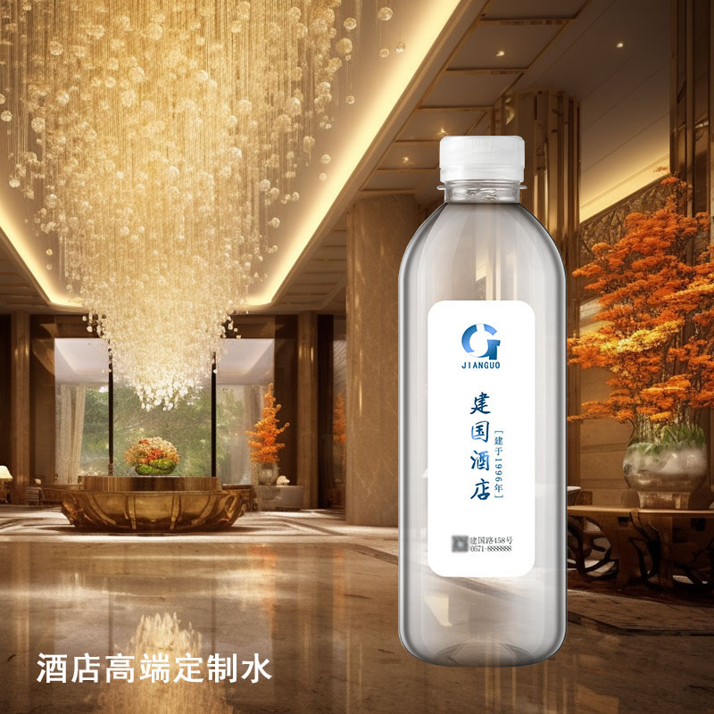 酒店定制水源自长寿乡巴马代加工标签水门店水接待  门店定制水  代加工水