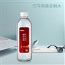 巴马佰寿乡新款定制水398ml标签设计特色定制水