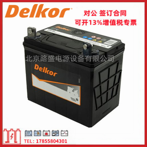 韩国Delkor蓄电池N200（210H52L）电瓶/汽车/