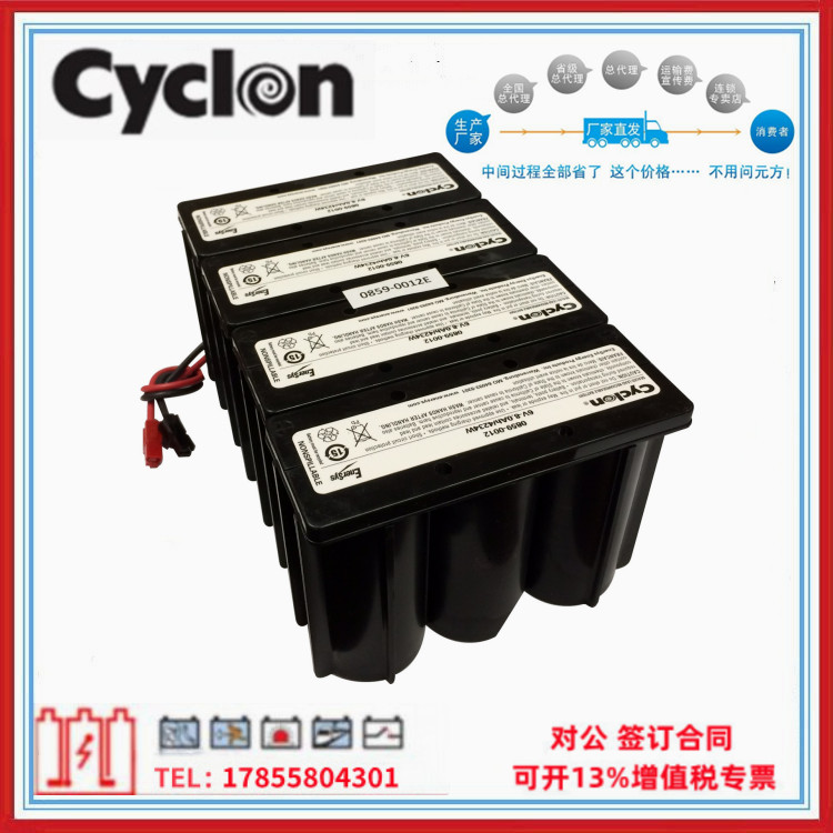 西科龙Cyclon电池0819-0012 太阳能系统用6V  蓄电池