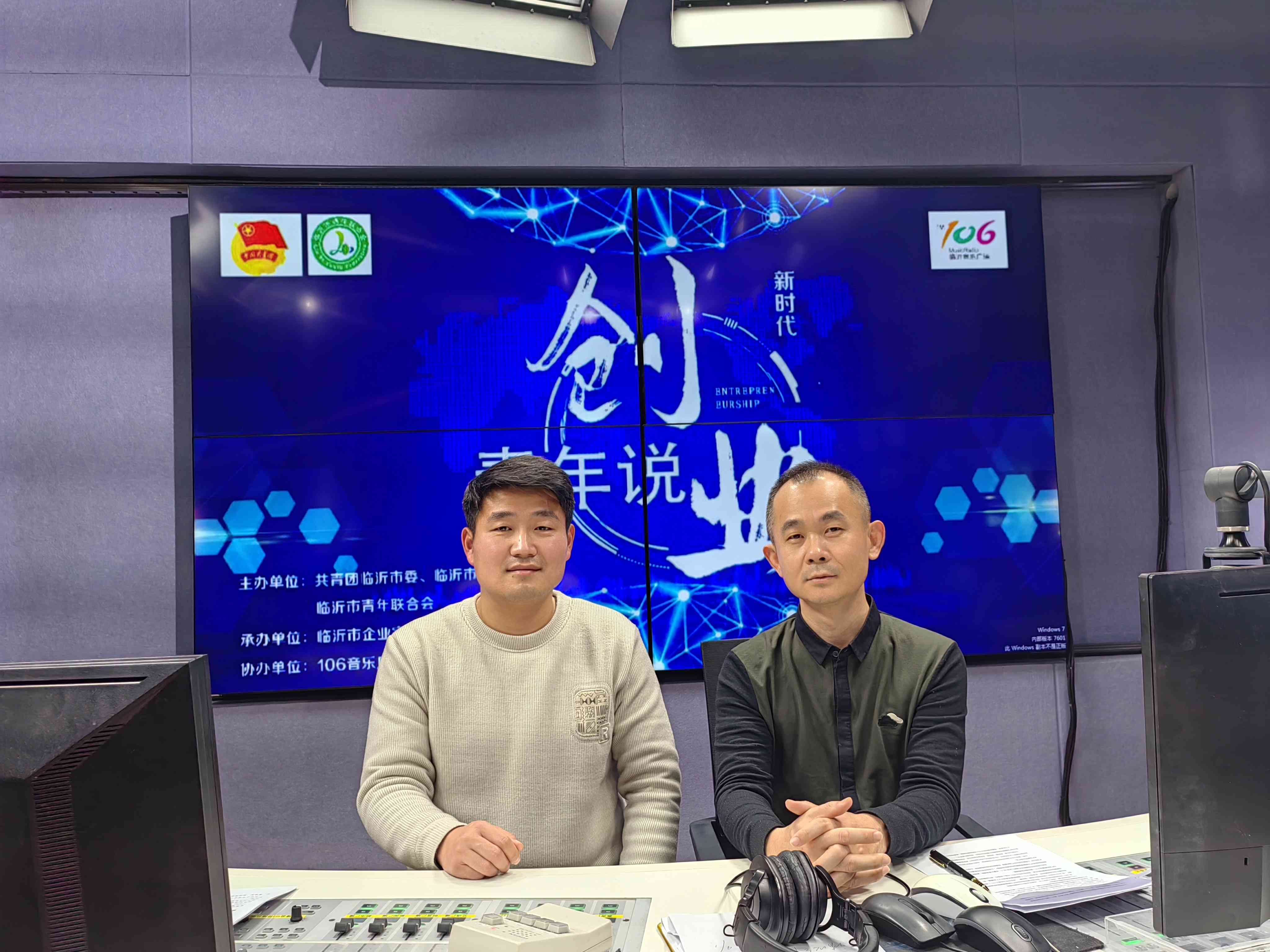 勃朗新材料（剑齿象?胶粘剂） 做客临沂广播电视台  环保胶粘剂生产工厂  硅酮胶玻璃胶结构胶  透明免钉胶工厂