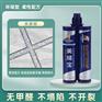 剑齿象美缝剂工厂/美缝剂什么品牌质量好/品牌排行榜