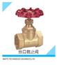 沃茨阀门J11W-16TDN25丝口截止阀
