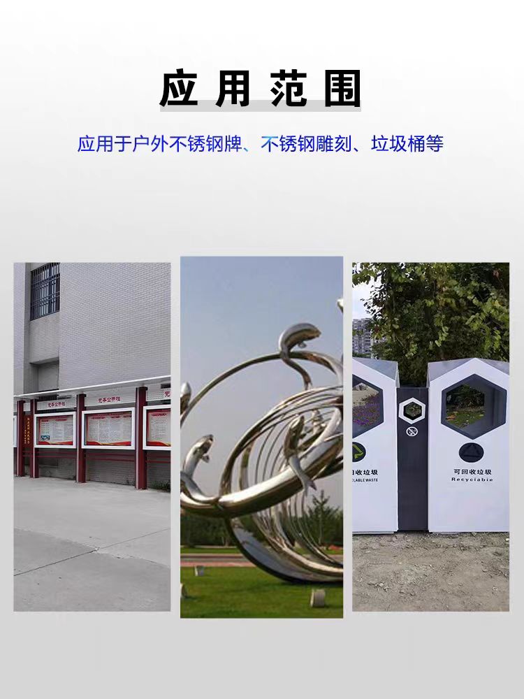 洁蕊品牌纳米户外金属不锈钢纳米涂层高硬度高光泽  纳米镀膜  易清洁