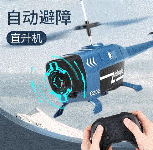 士兰微六轴陀螺仪原厂空片出售  酷得智能  方案开发