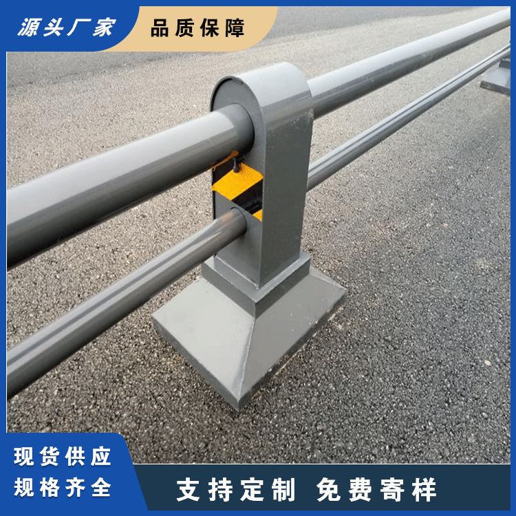 同和路马路中央隔离防护栏杆 广州蓝白色人行道交通围栏  机非隔离护栏  市政护栏  景观护栏