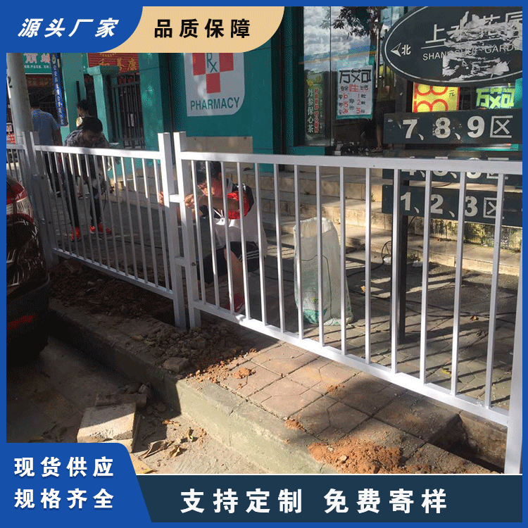 同和路马路中央隔离防护栏杆 广州蓝白色人行道交通围栏  机非隔离护栏  市政护栏  景观护栏