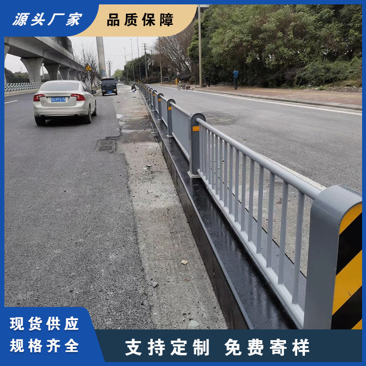丰顺县分离隔离栏 道路中央隔离栏杆 城乡区域协调  市政护栏  人行道护栏  机非隔离护栏