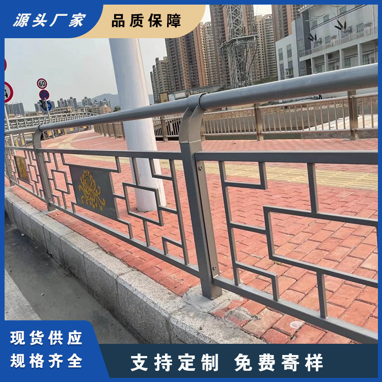 紫金县公路防撞栏停车场护栏 城乡规划建设市政护栏定制  机非隔离护栏  人行道护栏