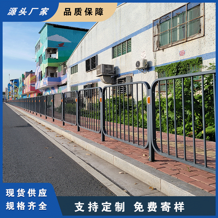 仁化县专业定制市政道路护栏 城乡融合发展公路交通栅栏  机非隔离护栏  市政护栏  人行道护栏