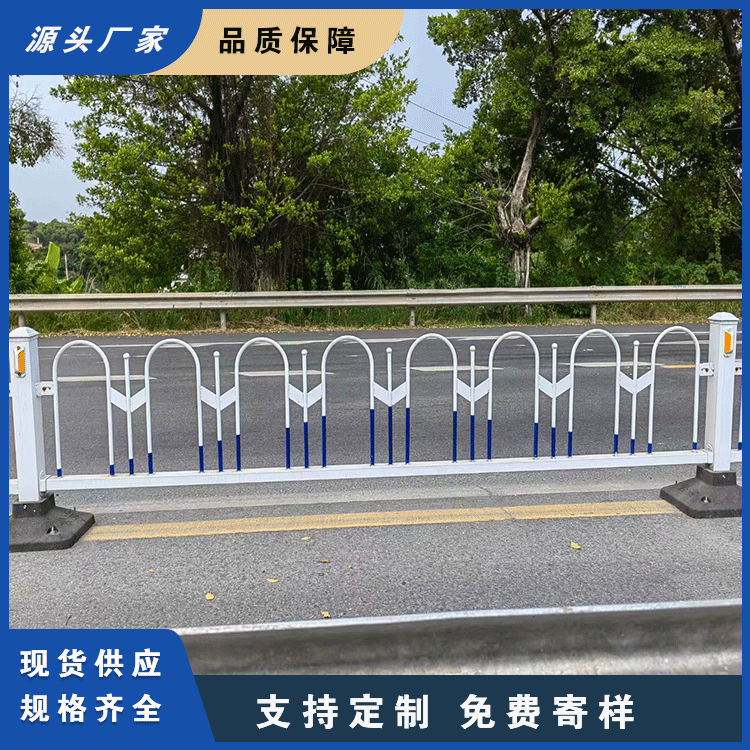 市政道路城市中央交通安全隔离栏 城乡规划建设  机非隔离护栏  市政护栏  人行道护栏