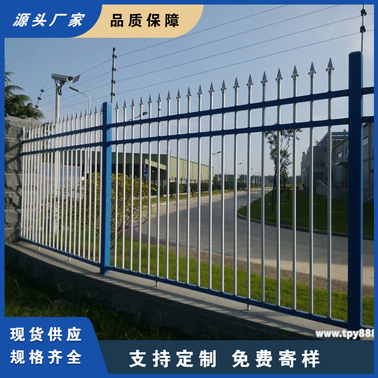 新建厂房工业区围墙栅栏定制 镀锌钢铁艺栏杆厂家  庭院栅栏  阳台栅栏