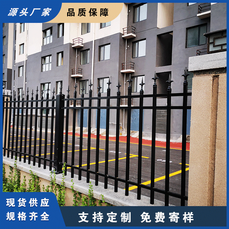 新建厂房工业区围墙栅栏定制 镀锌钢铁艺栏杆厂家  庭院栅栏  阳台栅栏