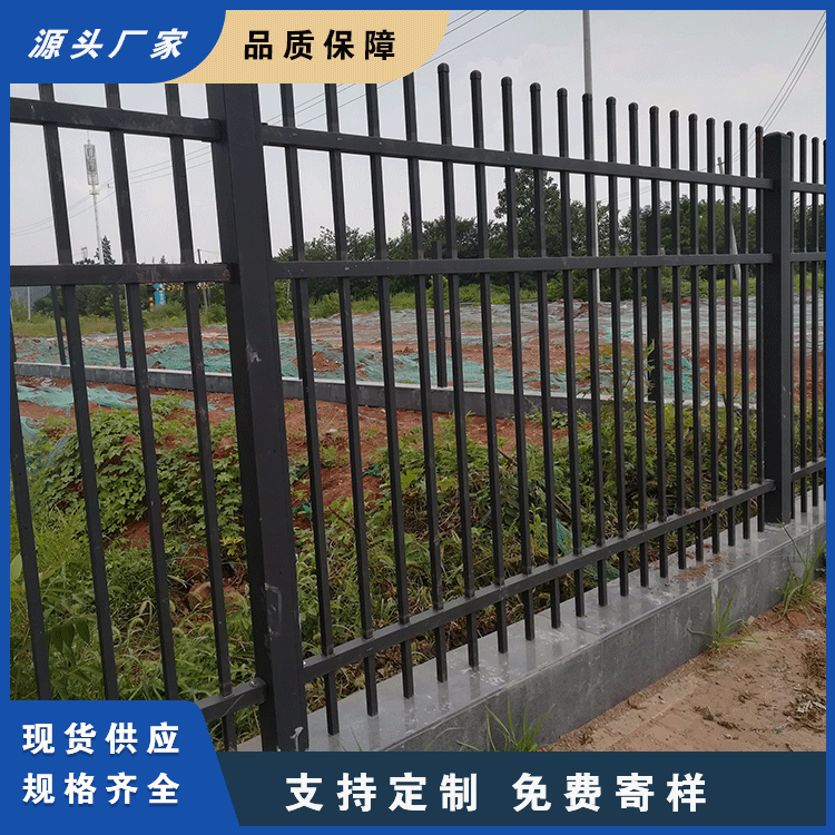 新建厂房工业区围墙栅栏定制 镀锌钢铁艺栏杆厂家  庭院栅栏  阳台栅栏