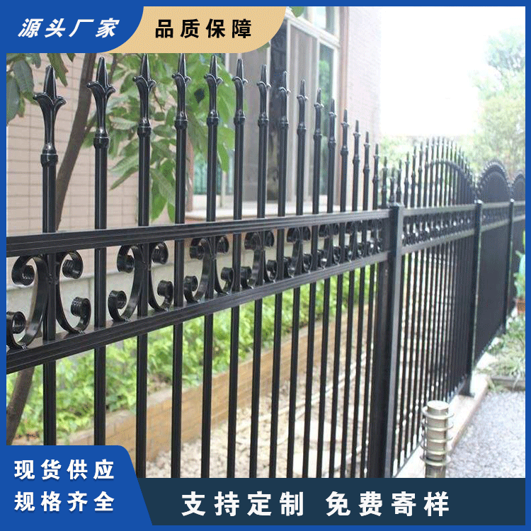 自建房院子围墙护栏定制 铁艺带装饰镀锌钢围墙栅栏厂家  市政护栏  景观护栏