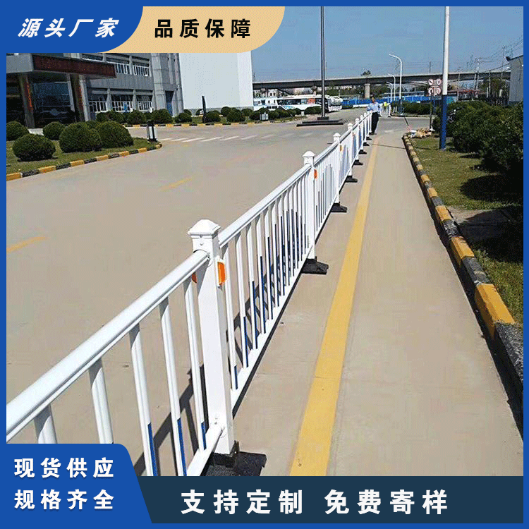 大埔县中央隔离栏城市交通栅栏定制 城乡融合发展  市政护栏  人行道护栏  机非隔离护栏