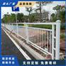 黄庄北路交通安全人车分流公路围栏 广州锌钢市政隔离栏