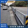 南雄市中央隔离护栏 乡村振兴锌钢不锈钢组合护栏
