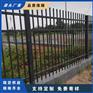 郊区庭院别墅自建房院子围墙栅栏定制 带装饰铁艺护栏