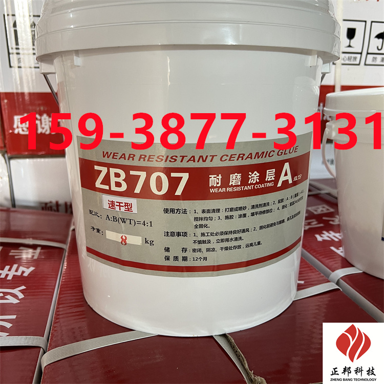 定西龟甲网防磨胶泥价格 循环风机耐磨涂料施工