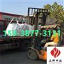 绵阳陶瓷耐磨料厂家 入料溜槽耐磨陶瓷胶泥施工