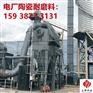 嘉峪关防磨胶泥价格 空预器耐磨陶瓷涂料厂家