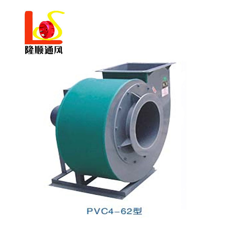 PP/PVC4-62塑料离心风机中压塑料风机化工厂防腐风机