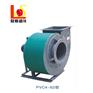 PP/PVC4-62塑料离心风机中压塑料风机化工厂防腐风机
