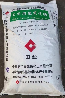 广州珠碱价格批发/广东珠碱价格哪里便宜找洁珑  广州珠碱批发  珠碱多少钱一吨