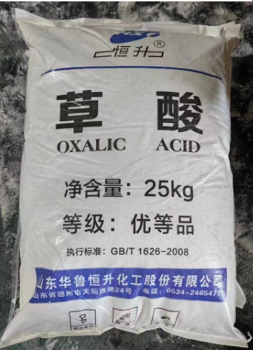 广州草酸批发价格，广东工业级草酸供应商  工业级草酸价格  工业级草酸批发  草酸那里有卖