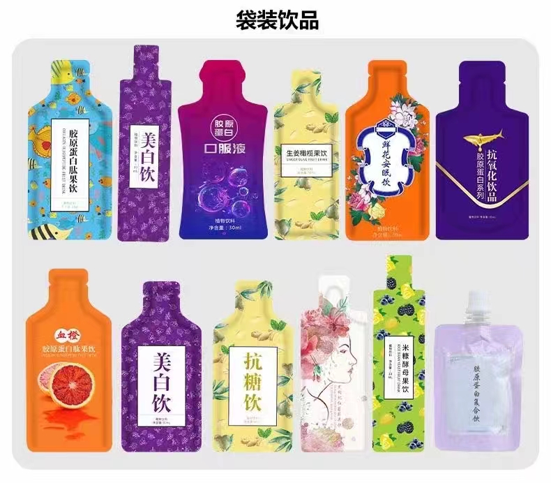 OEM酵素益生菌饮品源头厂家供应