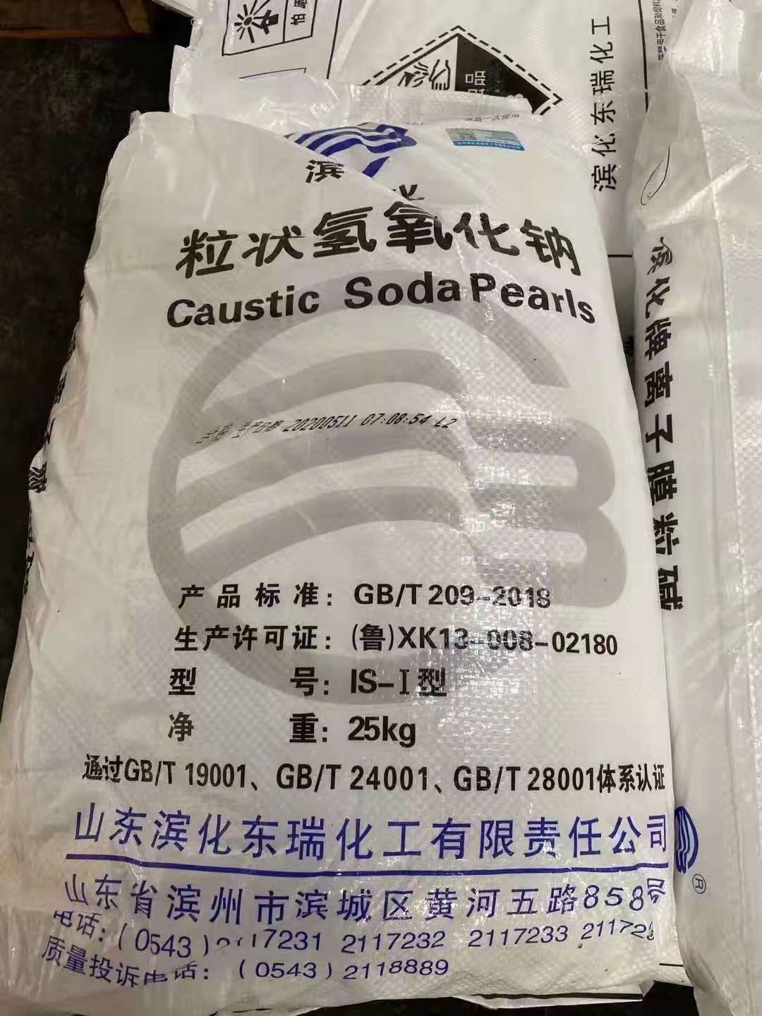 工业级99片碱价格，食品级片碱价格多少钱  工业级片碱价格