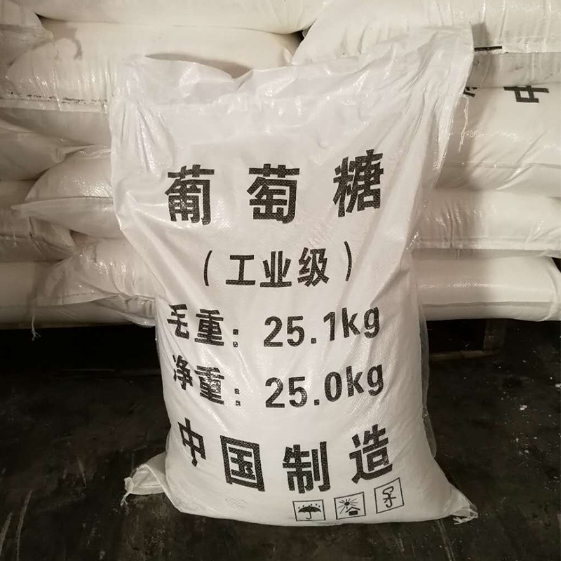 工业葡萄糖价格，工业葡萄糖多少钱一吨找洁珑化工  广州葡萄糖价格  广东工业葡萄糖