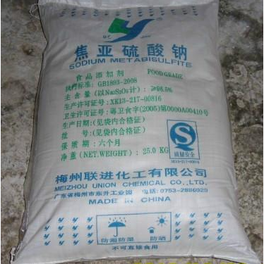 食品级焦亚硫酸钠价格，广东地区焦亚硫酸钠批发  焦亚硫酸钠厂家