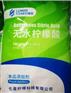 广东柠檬酸价格，广东食品级柠檬酸批发价格