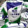 一水柠檬酸价格，广州英轩一水柠檬酸价格