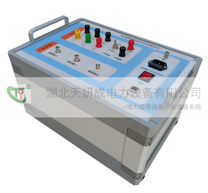 TYBX701变压器绕阻变形综合测试仪(带短路阻抗)