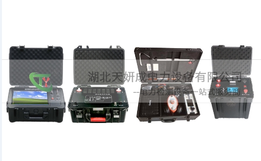 TY8111全智能多次脉冲电缆故障测试仪