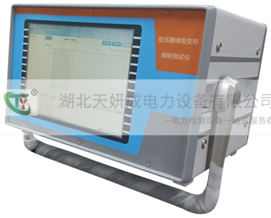 TYBX704变压器绕组变形测试仪  饶组