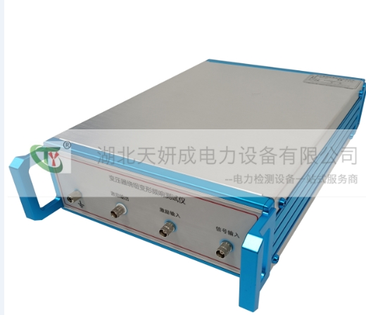 TYBX705变压器绕组变形响频测试仪  饶组