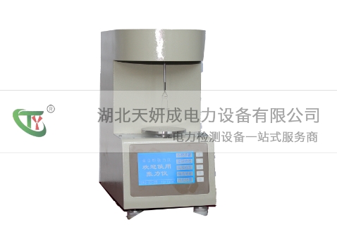 TY203界面张力测试仪