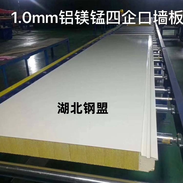 咸宁市聚氨酯封边外墙板品种繁多  聚氨酯岩棉夹芯板  岩棉复合板