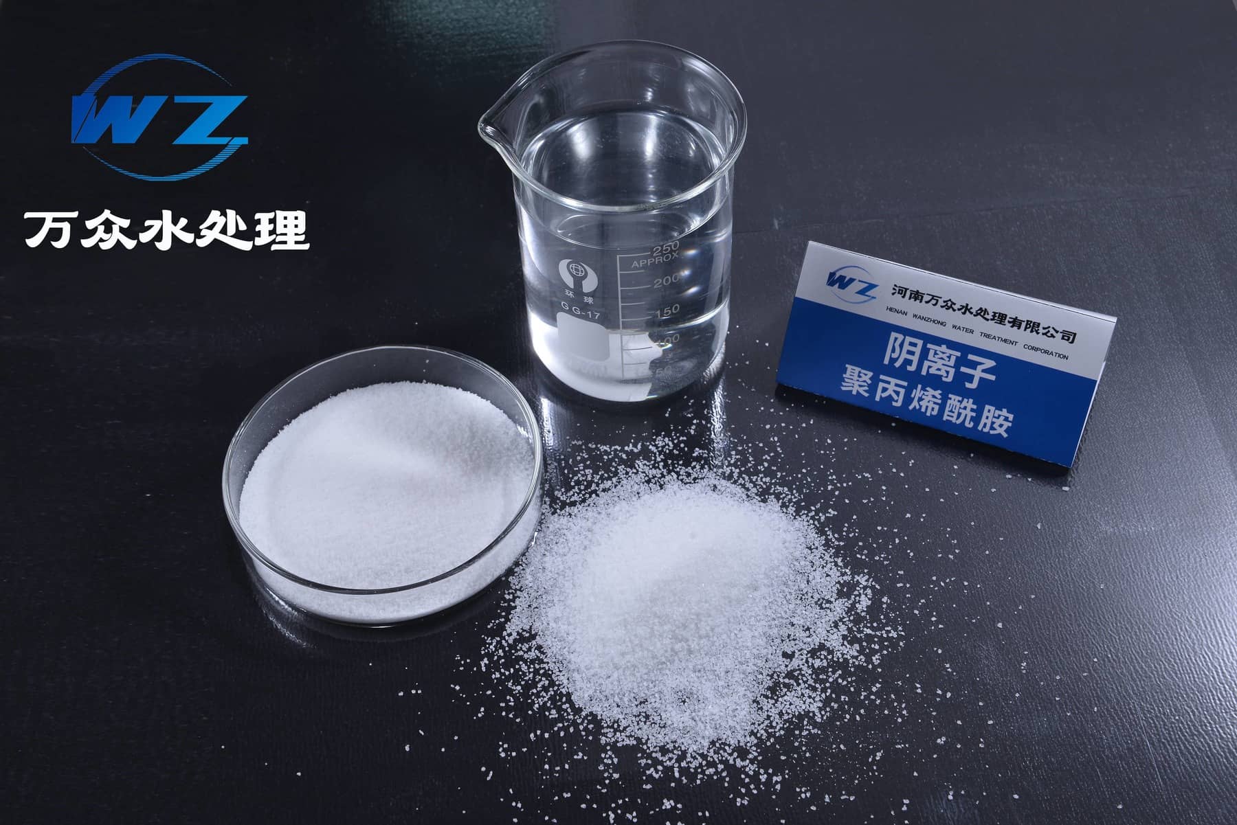 聚丙烯酰胺  净水剂  絮凝剂  PAM